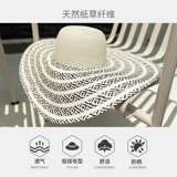 Пляжное снаряжение для плавания, модная шапка, защита от солнца