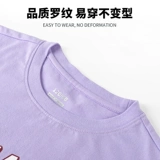 Летняя детская милая хлопковая футболка с коротким рукавом, подходит для подростков