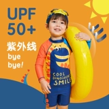 Лонгслив, раздельные штаны, детский купальник для мальчиков, защита от солнца