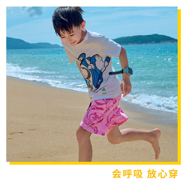 Quick-drying can be used to enter the water for children's beach pants swimming and playing with water
