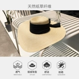 Sanya Tourism Holiday Sea Sunscreen, оснащенные женскими пляжными шляпами