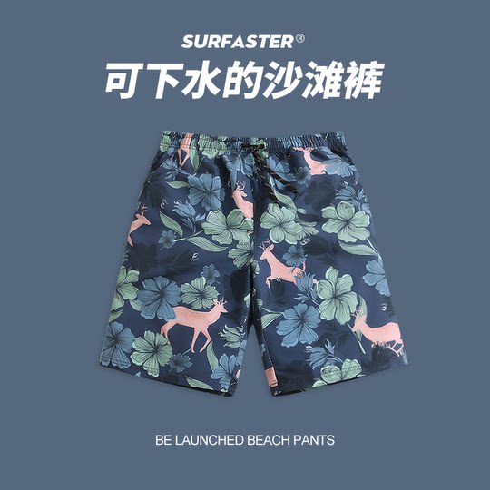 沙滩裤男游泳裤速干带内衬可下水海边冲浪短裤新款夏季