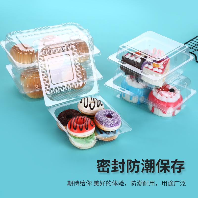 一次性西点包装盒透明塑料长方形烘焙蛋糕点心慕斯蛋挞盒长形包邮-图0