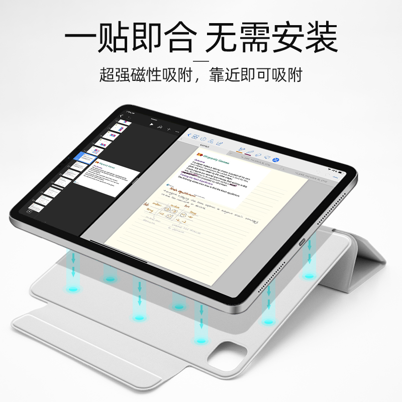 FCWM2024苹果iPadPro保护壳带笔槽pro11英寸横竖屏12.9保护套air5壳4超薄磁吸10.9平板mini6防摔129防弯por套 - 图1