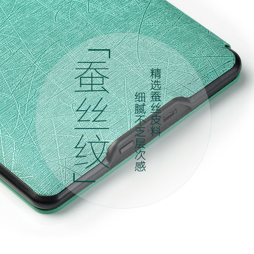 FCWM适用kindle保护套paperwhite6保护壳kpw3壳子电子书阅读器4轻薄2024青春版colorsoft皮套558包第七代外壳 - 图3