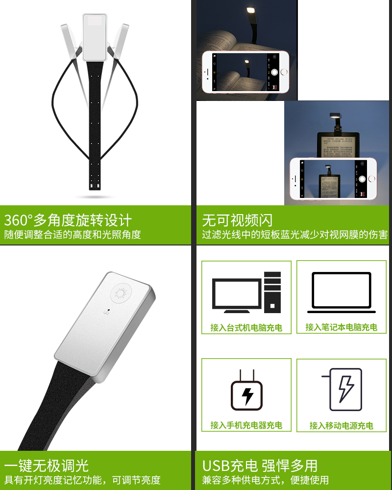 【夜读 护眼看书】FCWM kindle阅读灯可充电夜读夹书灯 便携迷你折叠led电子书558平板外置宿舍床头床上书灯 - 图1