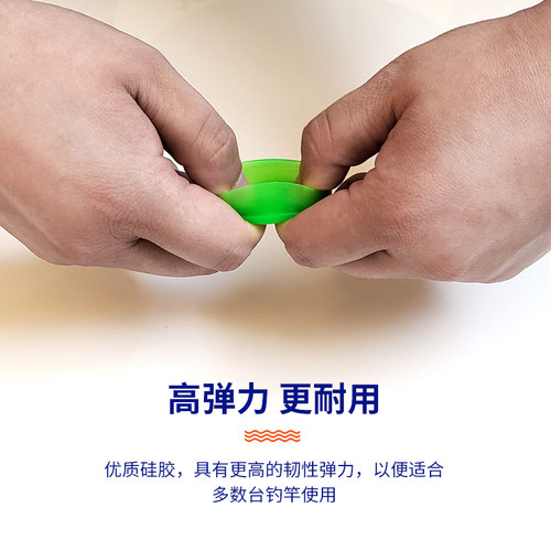 叮当鱼硅胶后堵鱼竿后堵头防护套后塞保护套渔具用品垂钓小配件 - 图0