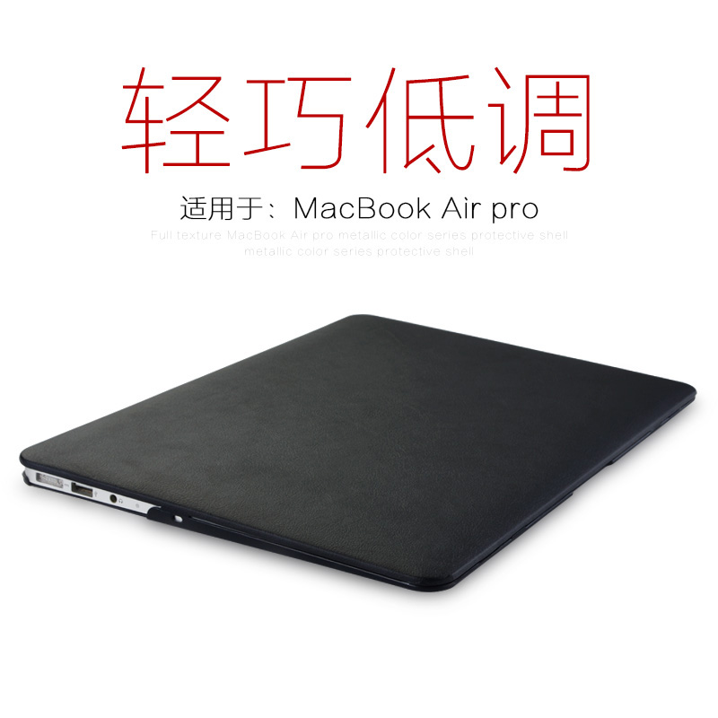 苹果笔记本电脑保护壳macbook12寸air16pro皮质retina11.6配件15.4外壳13.3英寸软全包2020新款14散热mac套M1 - 图1