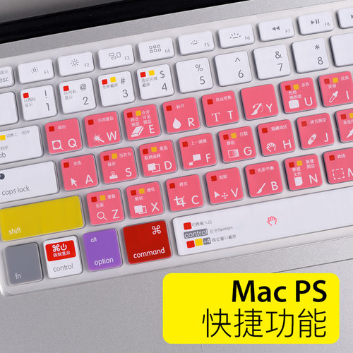 mac os系统快捷键PS功能AI苹果14笔记本M1电脑macbook11.6air按键键盘膜apple12五笔13.3寸16pro15保护贴膜M2 - 图0
