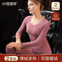 Constant Source Xiang Warm Underwear Suit Lady Without Mark add-down thickened Heating Inner wear beating bottom cotton sweatshirt autummy and autumn pants