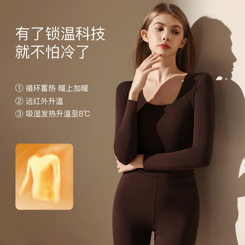 恒源祥秋冬季新款羊毛天丝保暖上衣女方领德绒打底衫秋衣秋裤套装 - 图0