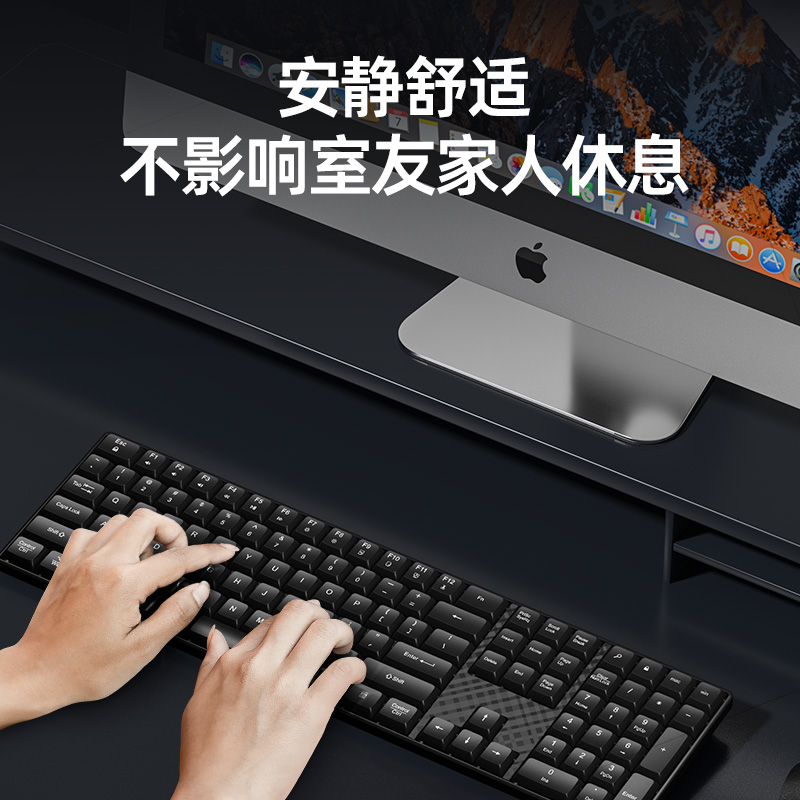 静音键盘有线usb游戏办公高剪刀脚电脑笔记本外接Win/Mac系统通用