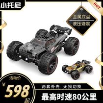 Brand new beauty Jiaxin 14210 brushless hydraulic shock-proof metal alloy chassis remote control RC large footed car boy toy