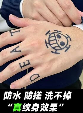 火影忍者佐助印记草本果汁纹身贴卡通防水贴画防搓仿真刺青