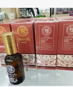 贝特肤胡萝卜籽润白保湿美颜精油