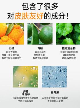 多研焕彩轻盈维他命霜