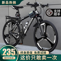 Mountain Bike Male Style New Variable-speed Cross-country Bike Road Racing 24 24-Inch 26 Adolescent Female Students Adults