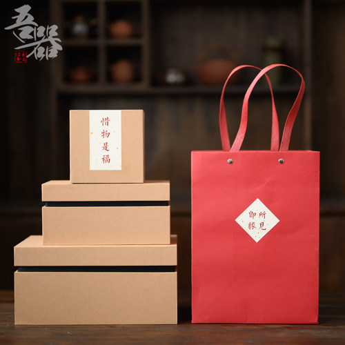 吾器 礼盒包装 不单独出售 - 图3