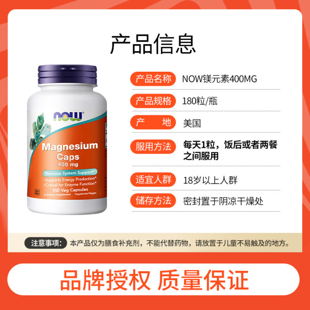 ດຽວນີ້ ແມກນີຊຽມ citrate ທີ່ນໍາເຂົ້າຈາກສະຫະລັດ