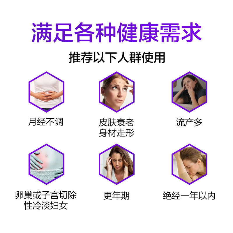 美国进口大豆异黄酮胶囊 美物美购海外大豆异黄酮