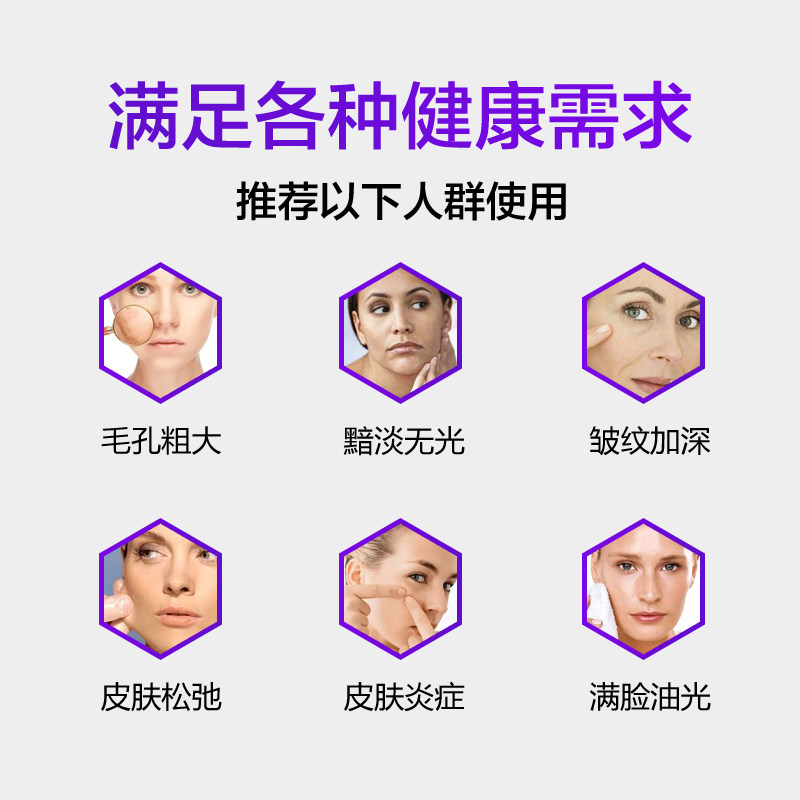 哇好自然葡萄籽精华片抗衰老胶囊 美物美购海外葡萄籽提取物