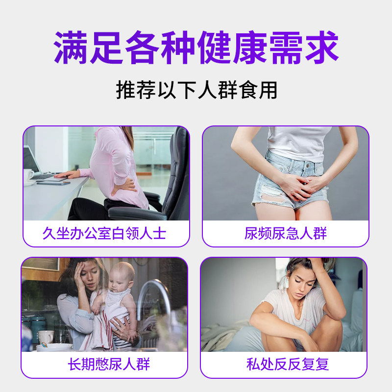 solgar进口蔓越莓精华维生素c胶囊 美物美购海外蔓越莓