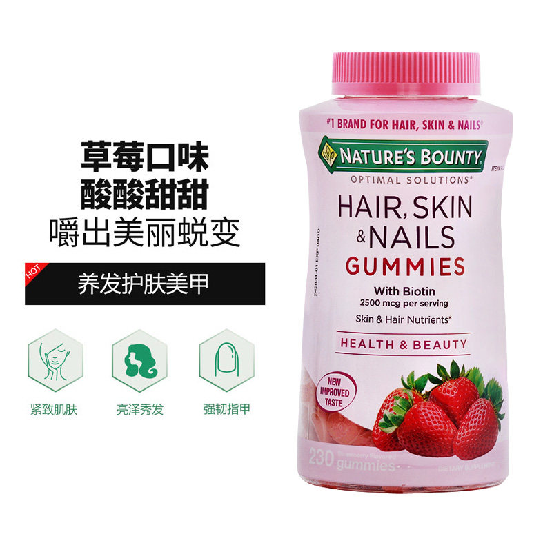 自然之宝胶原蛋白肽正品美国软糖 美物美购海外胶原蛋白