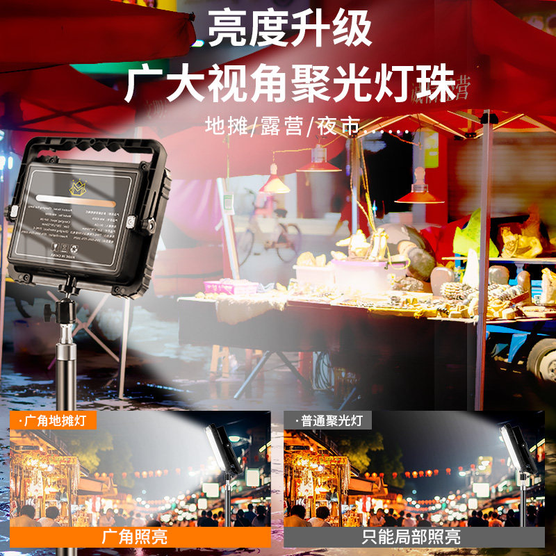 充电式户外露营直播补光灯摄影自拍桌面落地式拍照拍摄拍视频vlog打光柔光灯钓鱼灯光夜钓夜市摆摊照明神器