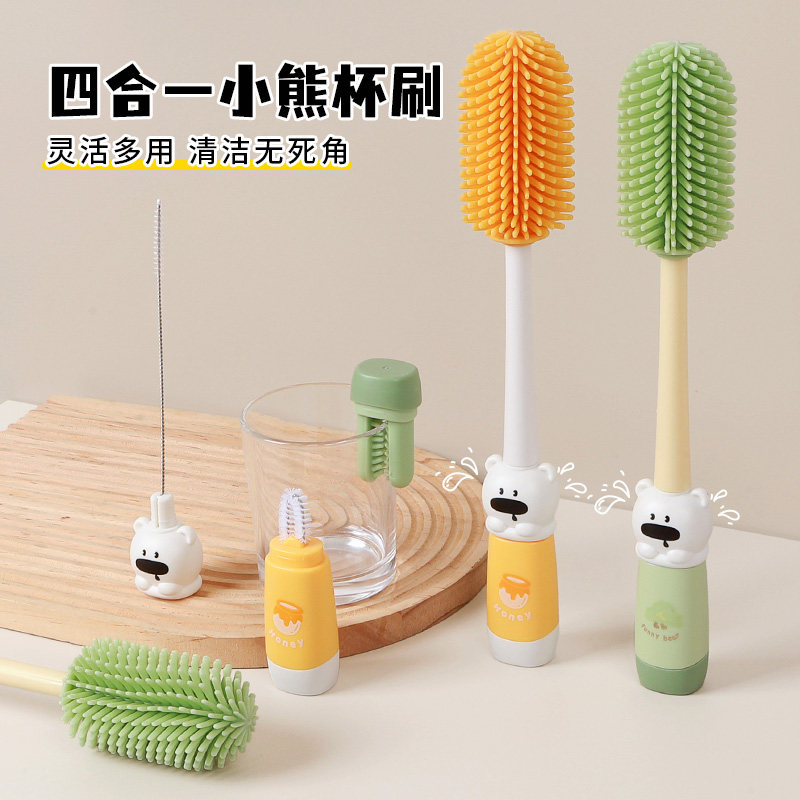 杯刷水杯清洗神器长柄多功能四合一保温杯盖刷奶瓶专用清洁吸管刷,淘宝优惠券,粉丝福利购,淘宝优惠卷