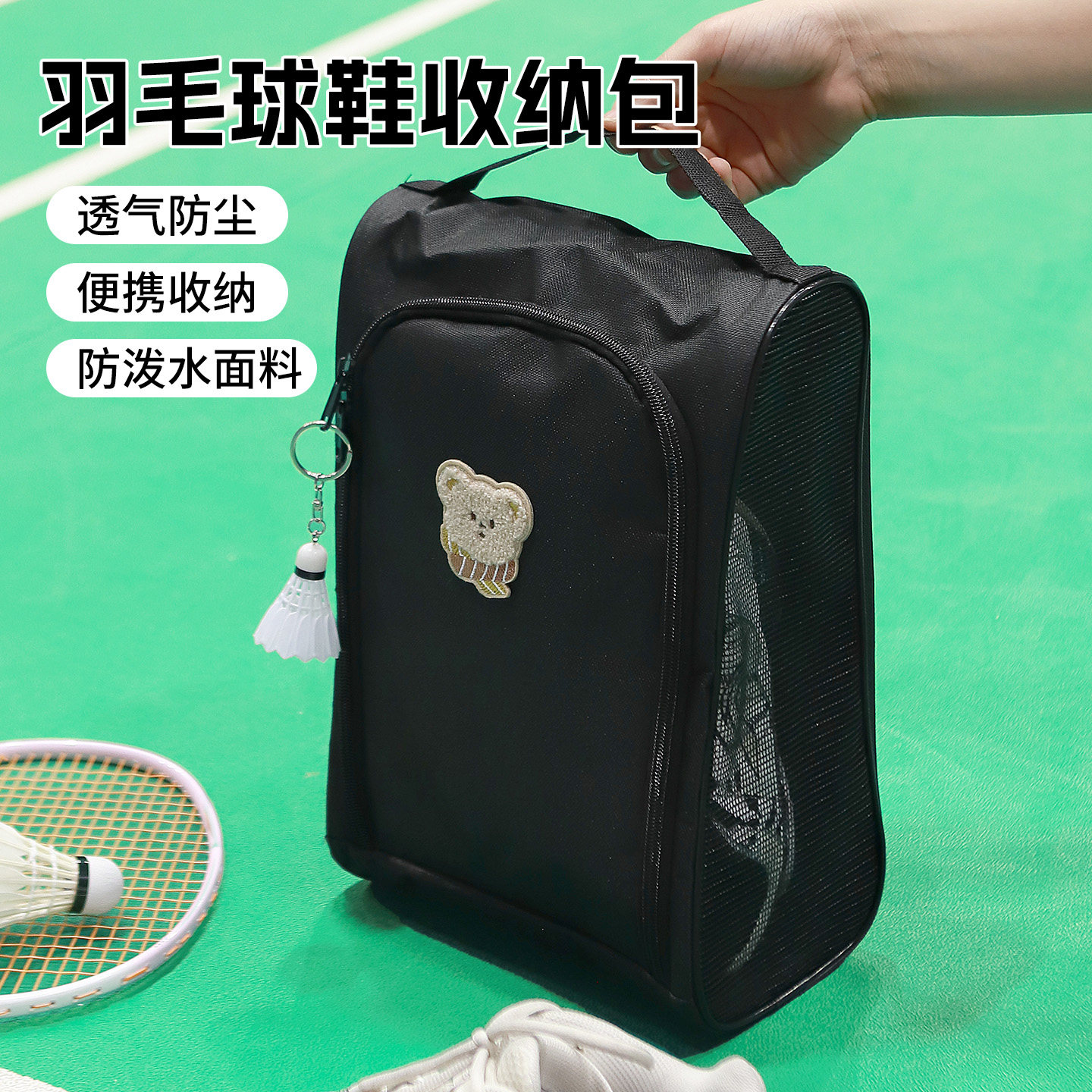 球鞋包户外出差防水运动鞋羽毛球鞋袋子网格透气男女羽球鞋收纳包,淘宝优惠券,粉丝福利购,淘宝优惠卷