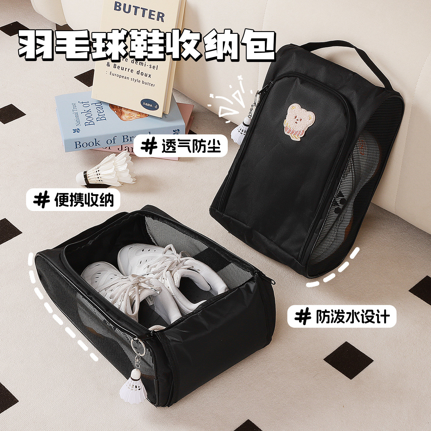 球鞋包户外出差防水运动鞋羽毛球鞋袋子网格透气男女羽球鞋收纳包,淘宝优惠券,粉丝福利购,淘宝优惠卷