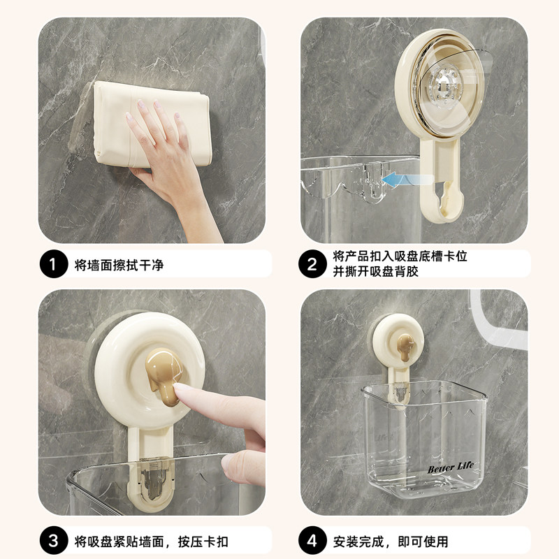 吸盘洗脸巾废弃收纳盒二次利用厕所卫生间洗手台擦脸巾壁挂置物架,淘宝优惠券,粉丝福利购,淘宝优惠卷