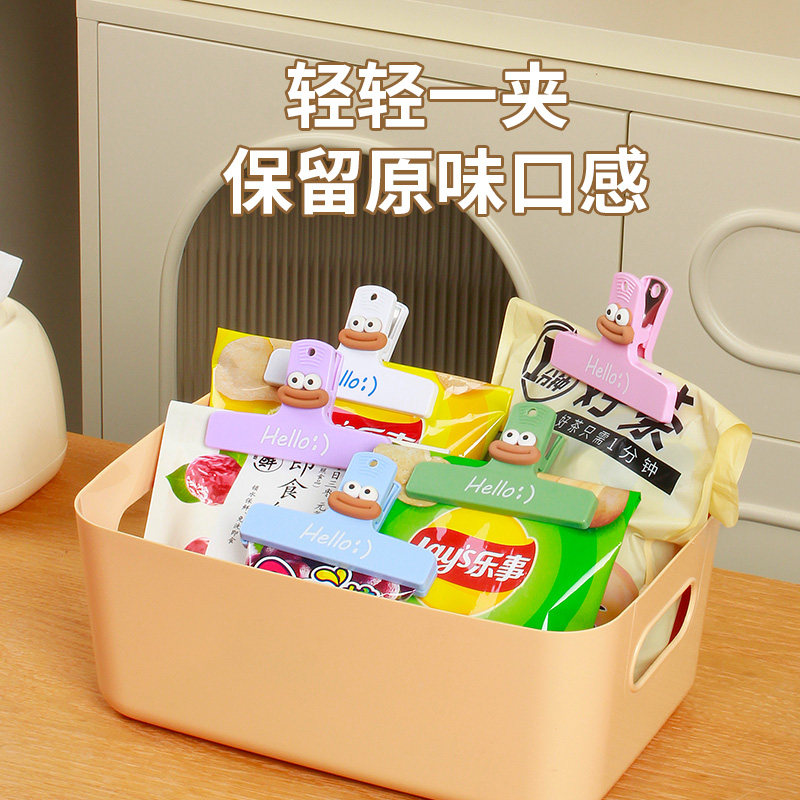 磁吸封口夹冰箱贴食品封口零食密封家用厨房调料封口夹,淘宝优惠券,粉丝福利购,淘宝优惠卷