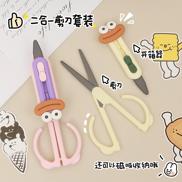 Magnetic scissors can be attached to the refrigerator for storage. One scissor can be used for multiple purposes.