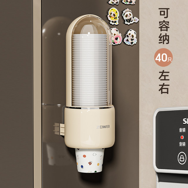 Cream cup dispenser with sliding cover, dust-proof and easy to take