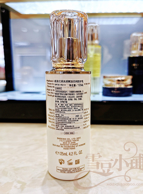 CPB肌肤之钥光采赋活日间防护乳125ml/面霜50g新版防晒日霜日乳液