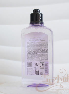 欧舒丹白色薰衣草沐浴露250ml 温和清洁舒缓肌肤沐浴啫喱