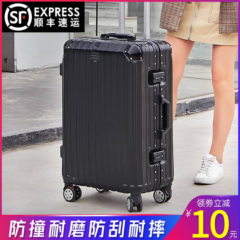 抖音同款男24寸女万向轮密码拖箱 狼小姐旅行箱