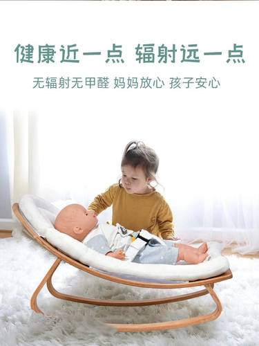 Детская качалка, стульчик для кормления, реквизит для фотографии, колыбель для новорожденных для сна, простой и элегантный дизайн