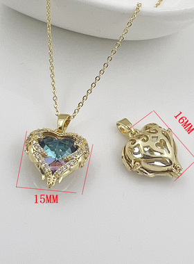 保色紫水晶项链diy饰品挂坠微镶锆石桃心吊坠铜镀真金镂空爱心坠