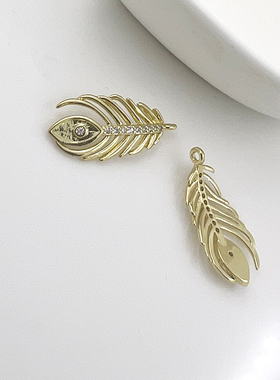 保色14K包金项链吊坠diy饰品配件铜镀厚真金羽毛吊坠耳饰耳坠