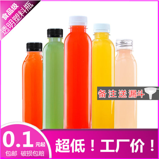 Disposable colorless transparent takeaway plastic bottle with lid