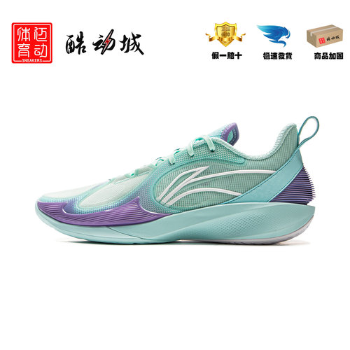 李宁男子闪凌3低帮耐磨防滑回弹轻量高回弹运动鞋篮球鞋ABAV009 - 图3