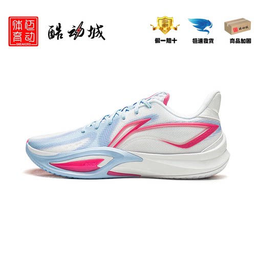 李宁男子闪凌3低帮耐磨防滑回弹轻量高回弹运动鞋篮球鞋ABAV009 - 图1
