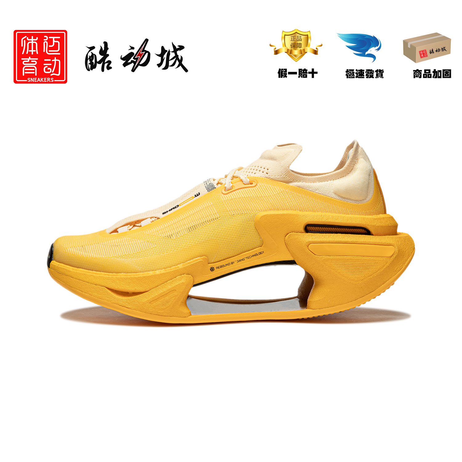 李宁新款大绝影3男款䨻丝减震透气轻量回弹专业竞速跑步鞋ARRU001 - 图3