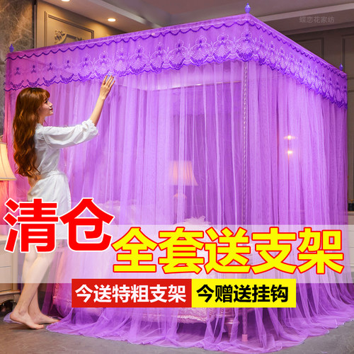 蚊帐三开门加粗支架1.5米1.8m床加密落地宫廷公主纹帐2米双人家用 - 图0