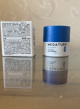 Medature保湿滋润修复屏障面霜
