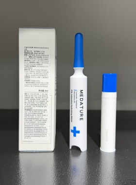 Medature褒曼密集修润面膜8ml