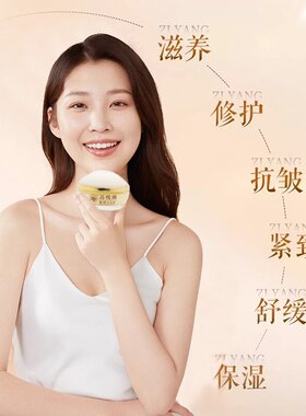 荔枝牌美颜珍珠膏33克