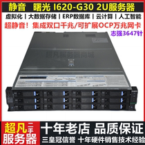 Dawn I620-G30 Large Capacity Storage 12 Disk bits 3 5 inch 2U server Host PK DELL R740XD